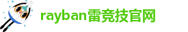 raybet雷竞技靠谱